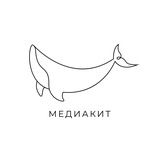 Медиакиты