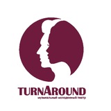 ММТ TURNAROUND