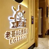 老哥.com 贵宾会official