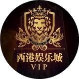 西港娱乐城 XIGANG.VIP