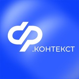Соцфонд.Контекст