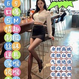 安可儿资料 老号被盗了