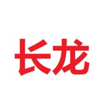 长龙播报(斩龙团)