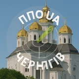 ППО UA | ЧЕРНІГІВ