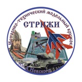 «Стрижи» ИТ модельный клуб им. А. Невского