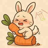 兔吞萝卜居
