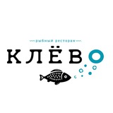 Ресторан Клёво | Ростов-на-Дону