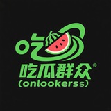 广州联盟共享报告展