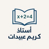 قناة تعليمية