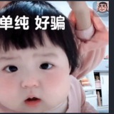 汇盈冰儿|导航|暴富|不迷路🦋