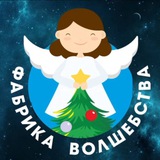 Волшебство: Свети Другим