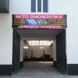 🚘Авто диагностика 💻