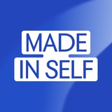 Made in self | Москва, 14 ноября
