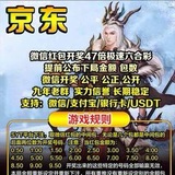微信47倍六合彩