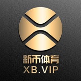 新币体育官方群