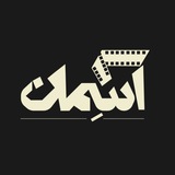 Asman Events