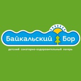 Байкальский бор — детский лагерь на Байкале