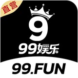 99娱乐 — 全球信赖的娱乐平台 🎲 全网已上压百万U，稳定可靠，深受彩民青睐！