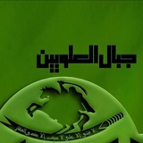 جبال العلويين | Alawite Mountains