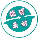 德国素材 德国美食 旅游风景 购物炫富 高清大图【人物包装素材】deguo renshe goutui taotu sucai
