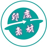 印度素材 印度美食 旅游风景 购物炫富 高清大图【人物包装素材】zhongg renshe goutui taotu sucai