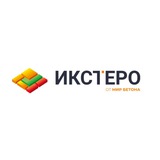 ИКСТЕРО от Мир бетона