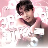 Звезды от Рэя