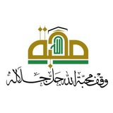 منازل الإيمان