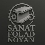 صنعت فولاد نویان