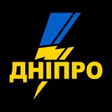 БЛИСКАВКА Дніпро