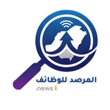 المرصد للوظائف