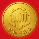 100¥