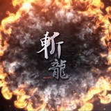 斩龙科技_叼哈哈～扫雷《杀手》AI预测