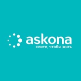 Askona Зеленодольск