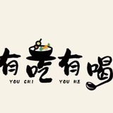 有吃有喝、家的味道🏠