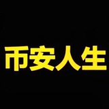 币安人生CTO