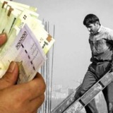 کمپین افزایش حقوق کارگران وبازنشستگان