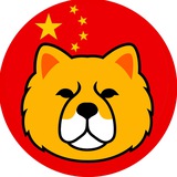 Chow Chow Gǒu