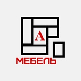 А-Мебель | Кухни на заказ в Майкопе