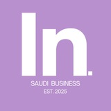 البزنس في السعودية 🇸🇦