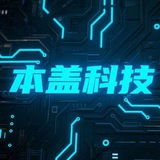本盖直装主频道🇨🇳