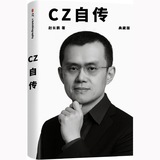 CZ BOOK