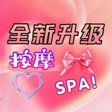 苏州森鸿全果SPA
