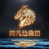 WePoker阿凡达集团 德州扑克