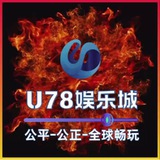 ♠️U78♠️电子♠️彩票♠️真人♠️
