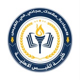 #مبادرة_مقعدك_مجاناً_في_القبس