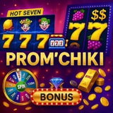 🎰 PROM`CHIKI 🎰