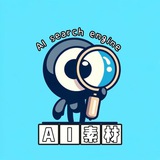 AI素材-海外素材-美食素材 狗推材库 海外素材库 日常生活 sucai taotu renshe goutui