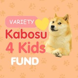 Kabosu 4 Kids Fund - PORTAL