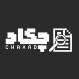 چکاد؛ صدای سوم، صدای مستقل